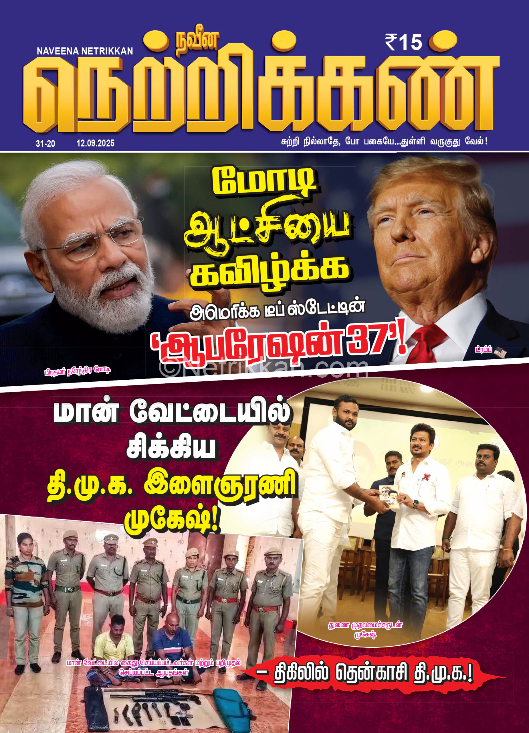 Cover page