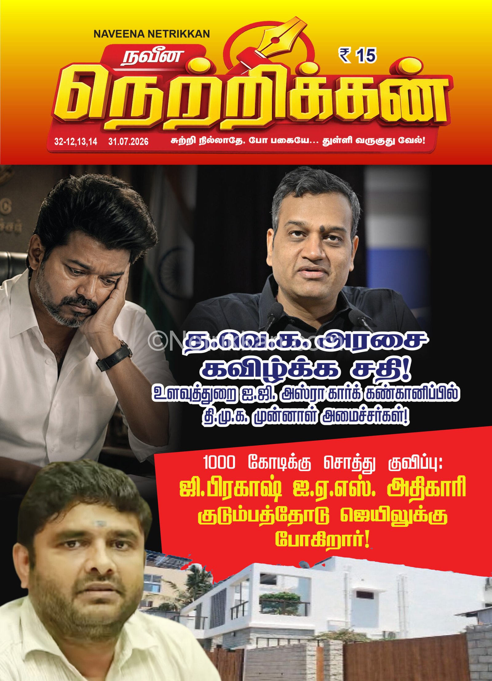 Cover page