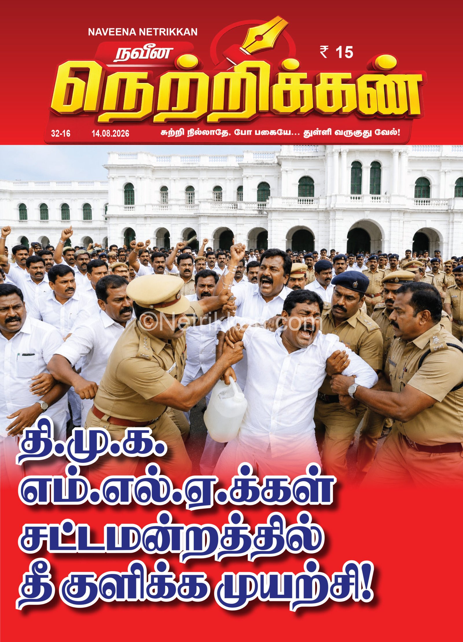 Cover page